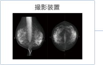 撮影装置