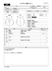 高い拡張性と柔軟性で読影環境をトータルにサポート